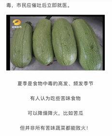 黑料吃瓜网apk普通安装 