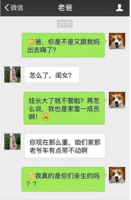 出道只是件小事游戏最新 